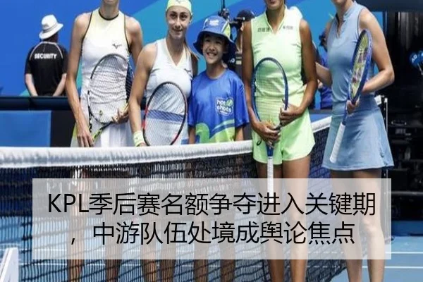ji-hou-sai-ming-e-zheng-duo-jin-ru-guan-jian-qi-zhong-you-dui-wu-chu-jing-cheng-yu-lun-jiao-dian-1-312.jpg